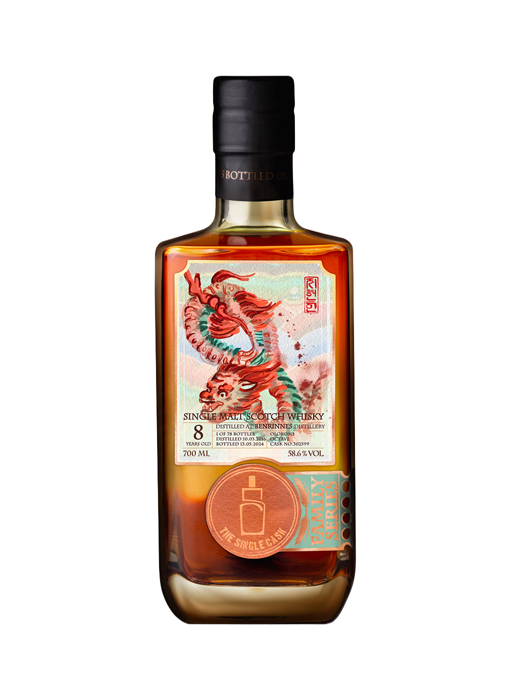 Benrinnes 8 year old whisky (cask 302599)