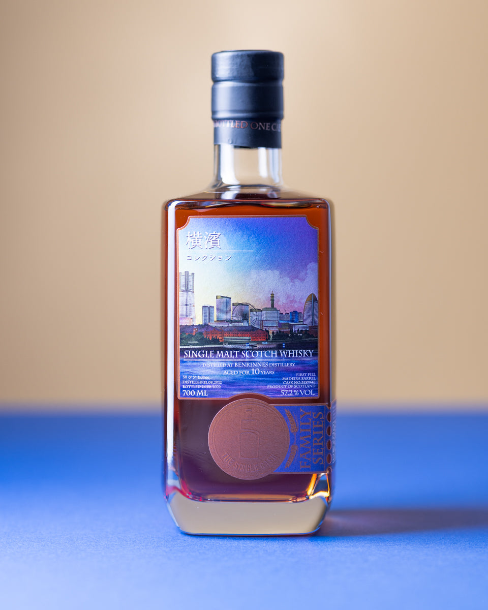 Benrinnes single cask scotch whisky, Japanese style whisky, Japan whisky, Japan skyline whisky